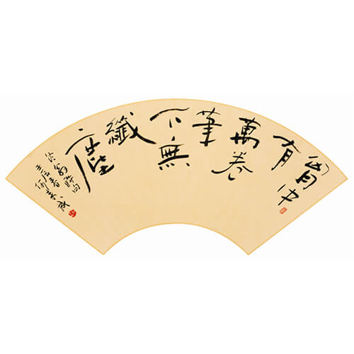 Será inaugurada em breve a Exposição de Caligrafia de Ho Loi Seng integrada no Projecto de Promoção de Artistas de Macau