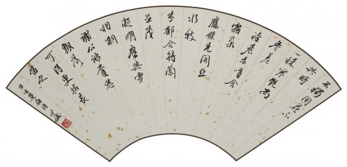 澳門藝術家推廣計劃－“何斌書法展”將揭幕