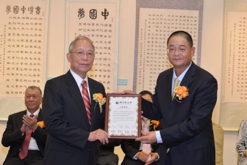 澳基會吳志良主席向作者致送收藏證書