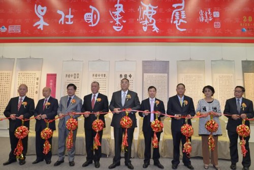 澳門藝術家推廣計劃－“吳仕明書法展”揭幕