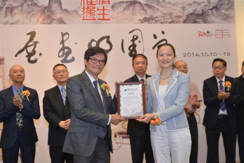 澳基會鍾怡委員向作者致送收藏證書