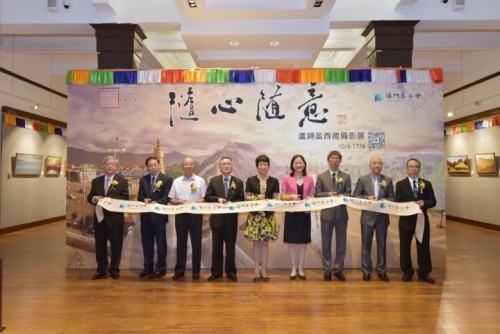 Foi inaugurada a Exposição