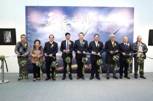Foi inaugurada a Exposição de Fotografias da Série “Humor” de Kok Heng Sun, - “Entre o Céu e a Terra” integrada no “Projecto de Promoção de Artistas de Macau”