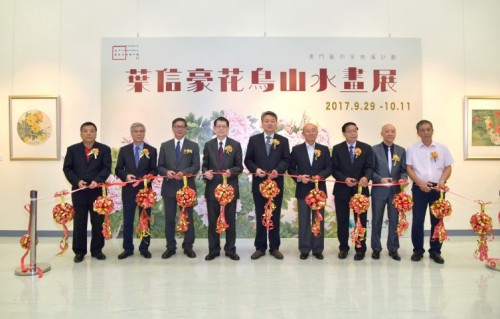 Foi inaugurada a Exposição de Pintura “Flor e Pássaro, Montanha e Água” de Ip Son Hou, integrada no “Projecto de Promoção de Artistas de Macau”