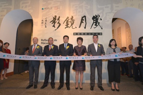 Projecto de Promoção de Artistas de Macau “Exposição de Caligrafia de Ambrose So Shu Fai - Reflexões de Macau” foi inaugurada na Galeria do IACM