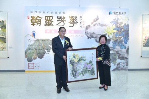 Inauguração da Exposição de Obras de Chau Hon Va 