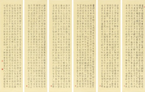 Registo “Não adere à lei estatutária” do livro Estilo do Selo nos Textos dos Oito Mestres das Dinastias Tang e Song