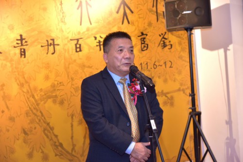 Discurso de Lau Fu Ip