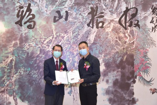 澳門基金會向作者致送收藏證書