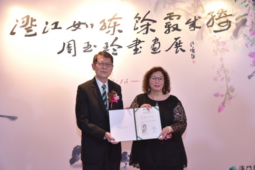 澳基會向作者致送收藏證書