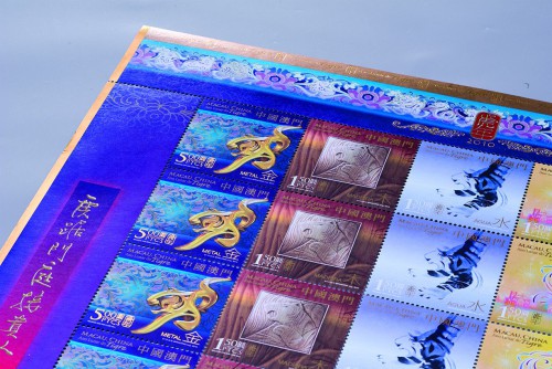 澳門五行生肖郵品虎年系列