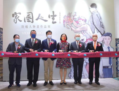 “家國人生──陸曦人物畫作品展” 已揭幕