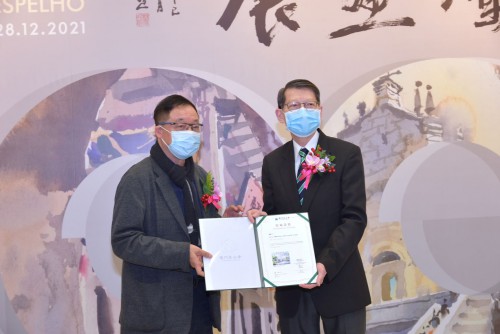 澳基會向作者致送收藏證書
