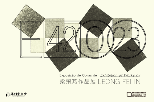 “E42023──梁飛燕作品展”將揭幕