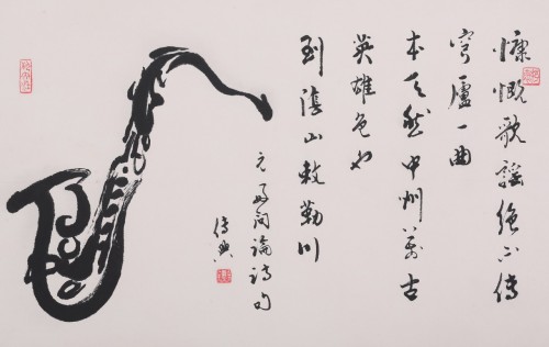 作品