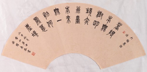 作品