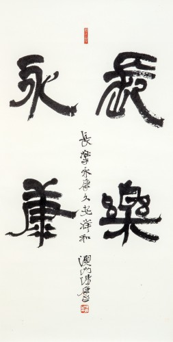 陸康