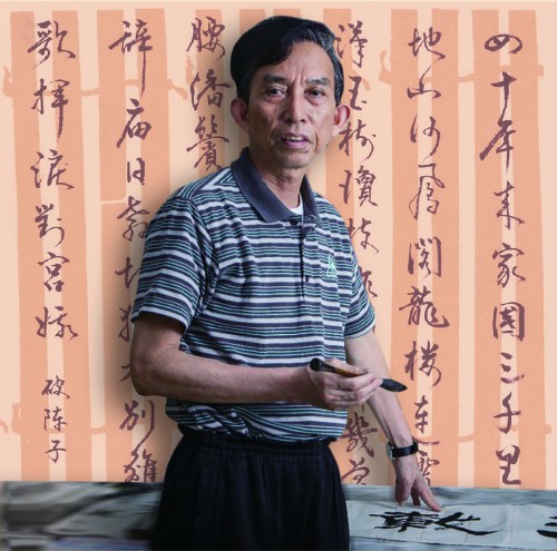 莫華基