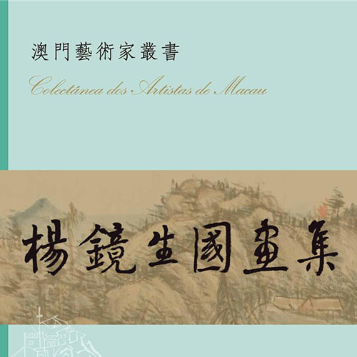 《Ieong Keang Sang》