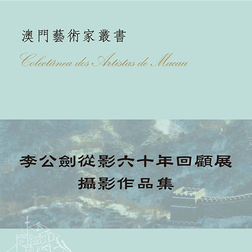 《Lee Kung Kim》