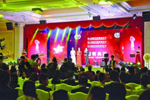 https://1000prog.fmac.org.mo/sponsorship/頒獎晚會場面盛大