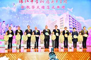 https://1000prog.fmac.org.mo/sponsorship/主禮嘉賓及該校負責人、學生合照