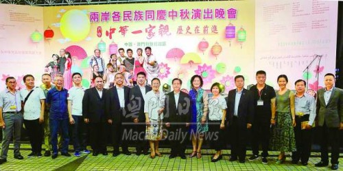 https://1000prog.fmac.org.mo/sponsorship/國家民委港澳台辦公室主任俸蘭出席活動
