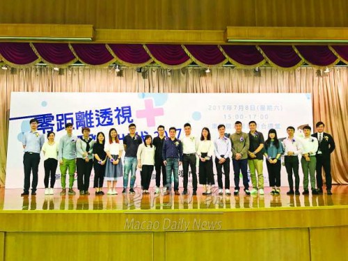 https://1000prog.fmac.org.mo/sponsorship/