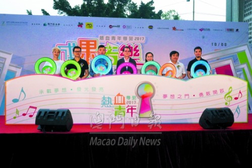 https://1000prog.fmac.org.mo/sponsorship/