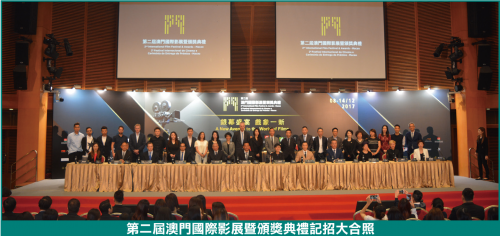 https://1000prog.fmac.org.mo/sponsorship/
