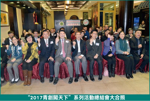https://1000prog.fmac.org.mo/sponsorship/