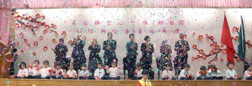 https://1000prog.fmac.org.mo/sponsorship/聖心中學（幼稚園）新校舍落成典禮嘉賓合照