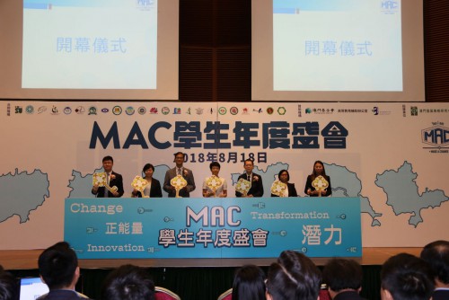 https://1000prog.fmac.org.mo/sponsorship/