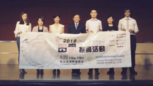 https://1000prog.fmac.org.mo/sponsorship/