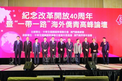 https://1000prog.fmac.org.mo/sponsorship/