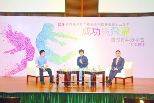 https://1000prog.fmac.org.mo/sponsorship/