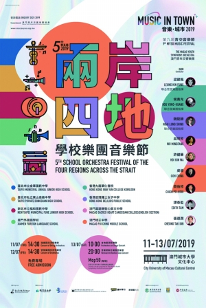 https://1000prog.fmac.org.mo/sponsorship/