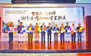 https://1000prog.fmac.org.mo/sponsorship/