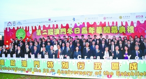 https://1000prog.fmac.org.mo/sponsorship/