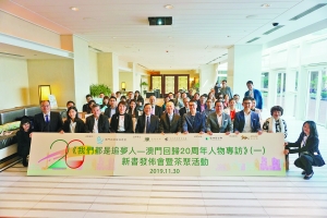 https://1000prog.fmac.org.mo/sponsorship/