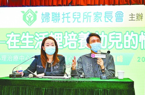 https://1000prog.fmac.org.mo/sponsorship/講座邀請註冊心理治療師和醫生主講介紹