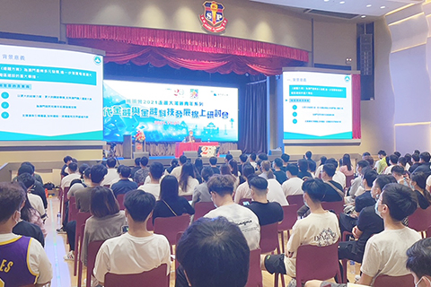 https://1000prog.fmac.org.mo/sponsorship/