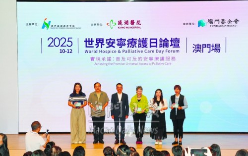 https://1000prog.fmac.org.mo/sponsorship/