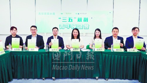 https://1000prog.fmac.org.mo/sponsorship/