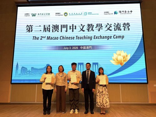 https://1000prog.fmac.org.mo/sponsorship/
