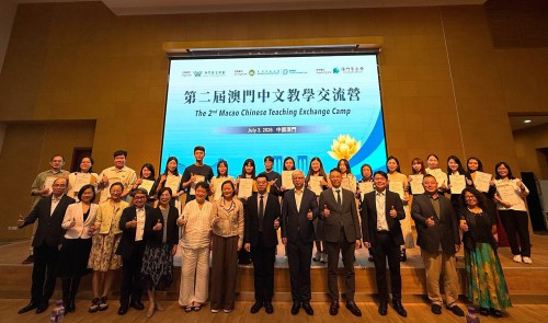 https://1000prog.fmac.org.mo/sponsorship/