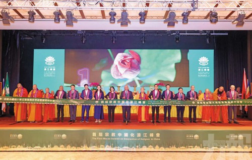 https://1000prog.fmac.org.mo/sponsorship/