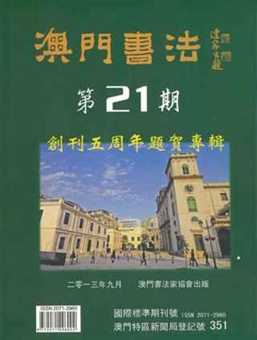 1605155768129290.jpg 20140307165632816.jpg