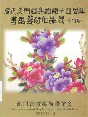 1605155837912770.jpg 20140307170050224.jpg