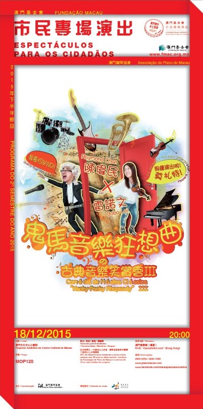 1605318599113562.jpg 20151110180827290.jpg